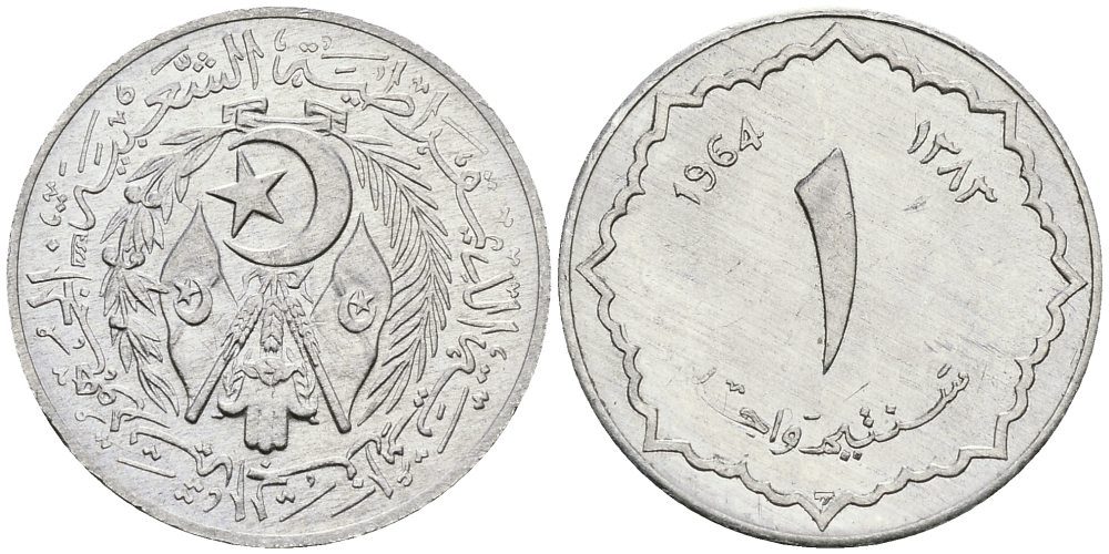 Алжир 1 сантим 1964 АН 1383 KM 94 алюминий 84-325