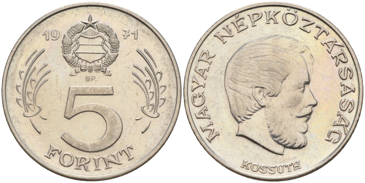 Венгрия 5 форинтов 1971 Лайош Кошут KM 594 никель 4141-417