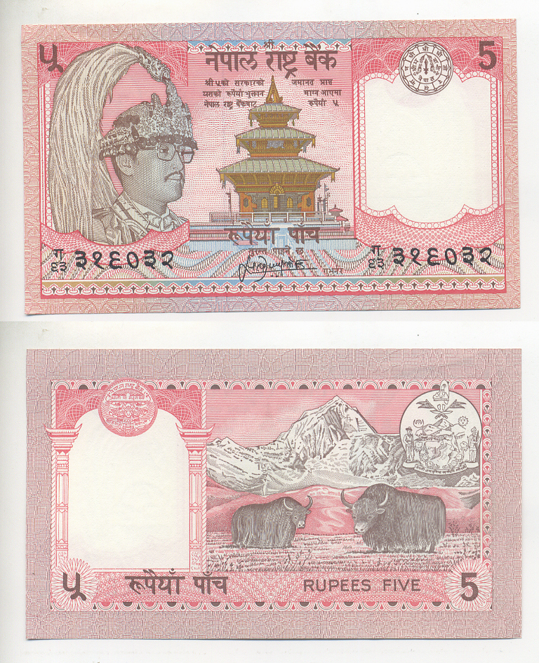 НЕПАЛ 5 РУПИЙ 1995-2000 ПОДПИСЬ 13 Pick 30а(3) бумага UNC (ПРЕСС) 7221-56-3