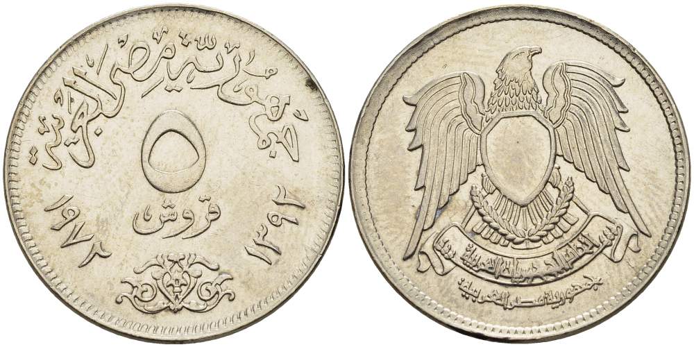 ЕГИПЕТ 5 ПИАСТРОВ 1972 АН1392, ИСЛАМСКИЙ СОКОЛ KM А428 медно-никель 4513-516
