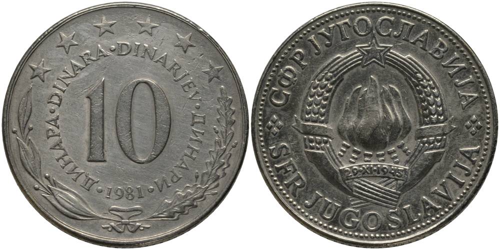 ЮГОСЛАВИЯ 10 ДИНАРОВ 1981 KM 62 медно-никель 69-816