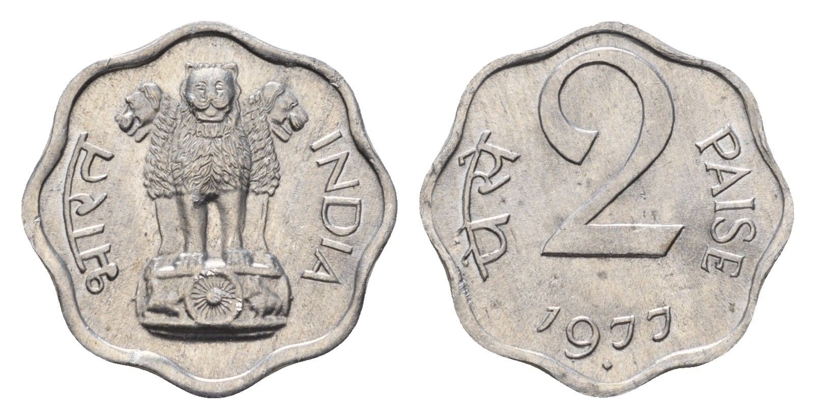Индия 2 пайса 1977 KM 13.6 алюминий UNC 4690-128