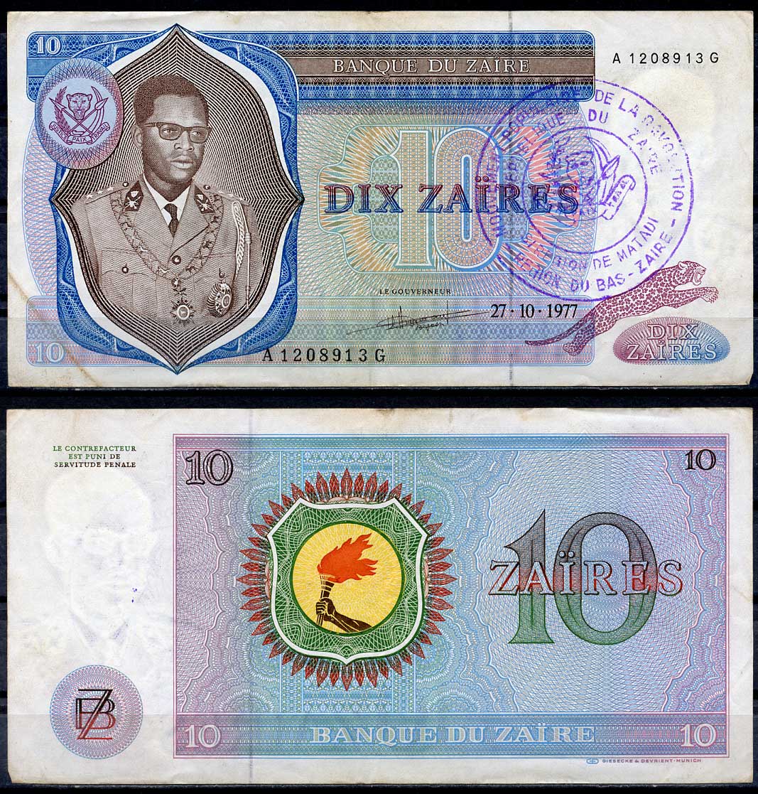 Заир 10 заиров 1977 Мобуту Сесе Секо, факел, СИНЯЯ ПЕЧАТЬ, РЕГИОН DU BAS Pick 23b бумага 7220-73-2-1