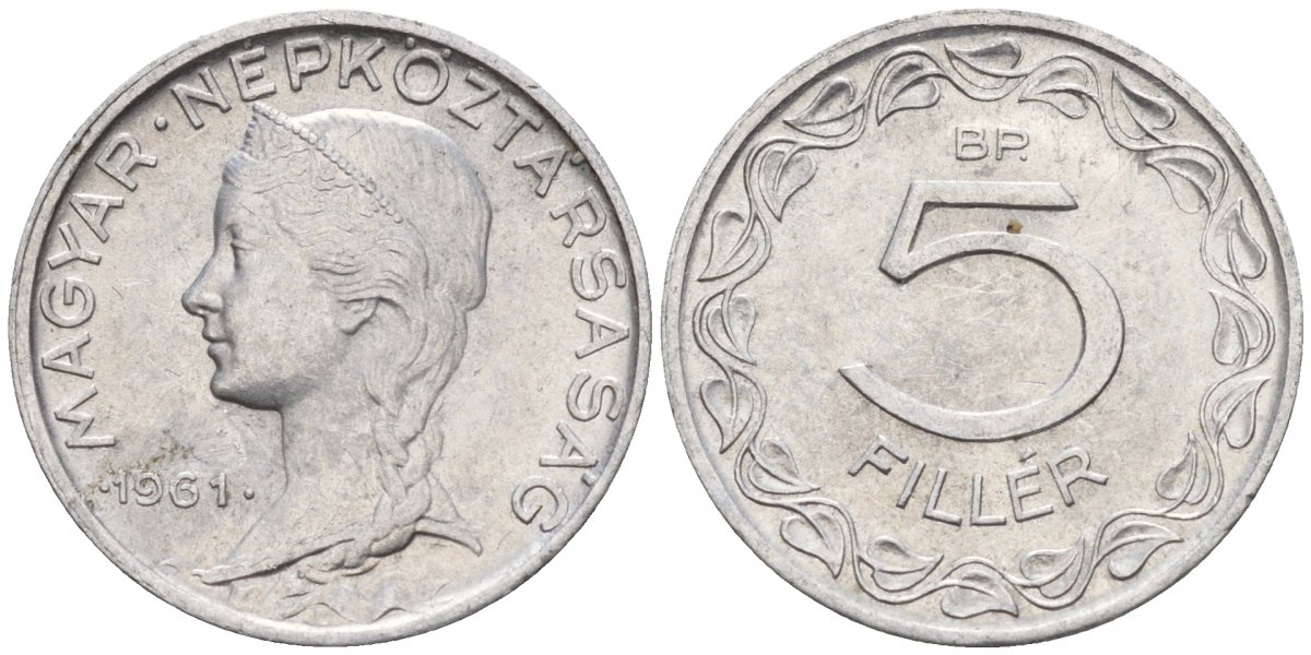 Венгрия 5 филлеров 1961 BP KM 549 алюминий 4152-211