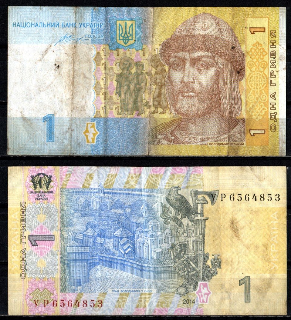 Украина 1 гривна 2014 Pick 116 Ac бумага 6262-34-4-1