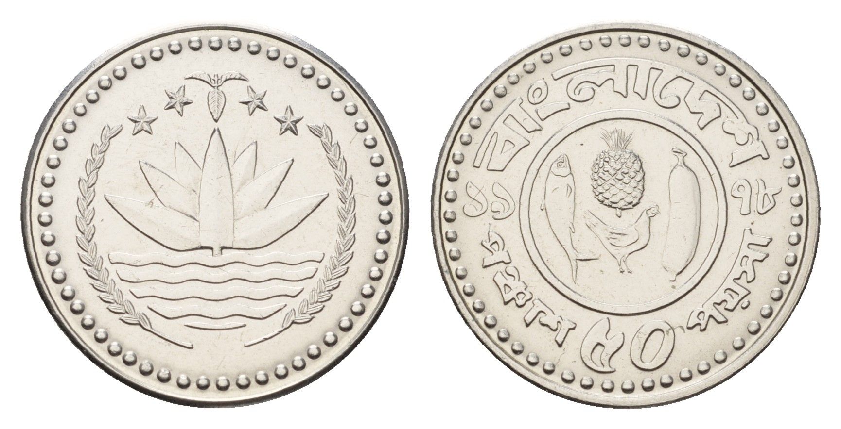 Бангладеш 50 пойш 1978 KM 13 сталь UNC 4682-769