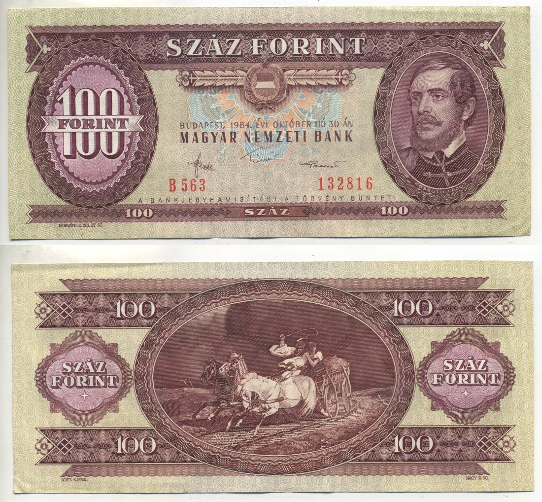 ВЕНГРИЯ 100 ФОРИНТОВ 1984 30 ОКТЯБРЯ 1984, ЛАЙОШ КОШУТ Pick 171g бумага 6352-2-4-1