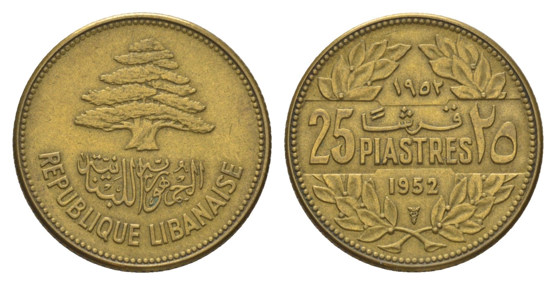 Ливан 25 пиастров 1952 кедровое дерево KM 16 алюминиевая бронза 4626-622