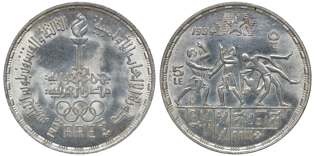 Египет 5 фунтов 1984 АН 1404, Олимпиада 1984 года в Лос-Анджелесе, фехтование, борьба KM 558 серебро UNC 04-326-13