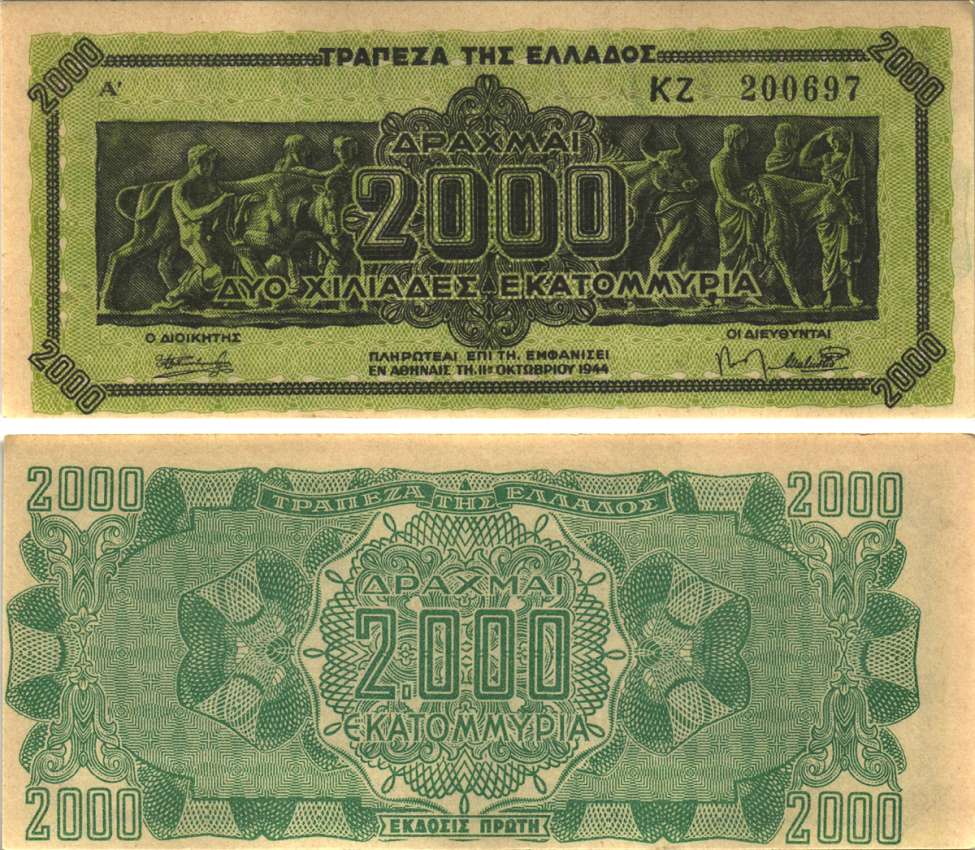 ГРЕЦИЯ 2000000000 ДРАХМ 1944 СЕРИЯ KZ, PREFIX LETTERS, ИНФЛЯЦИОННЫЙ ВЫПУСК Pick 133a бумага UNC (ПРЕСС) 7191-54-2-1