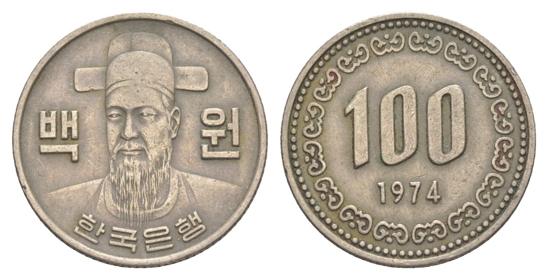 Южная Корея 100 вон 1974 Ли Сунсин, корейский флотоводец KM 9 медно-никель 4159-416