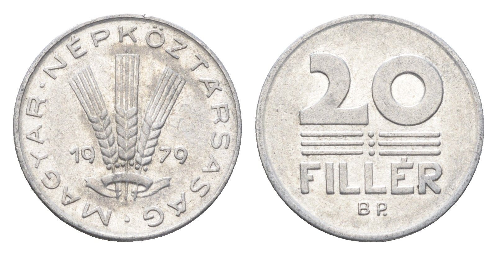 Венгрия 20 филлеров 1979 BP KM 573 алюминий 4665-1141