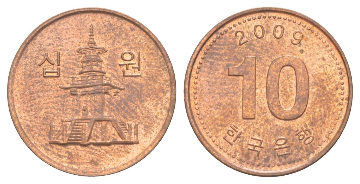 Южная Корея 10 вон 2009 KM 103 алюминий плакированный медью 4627-1254