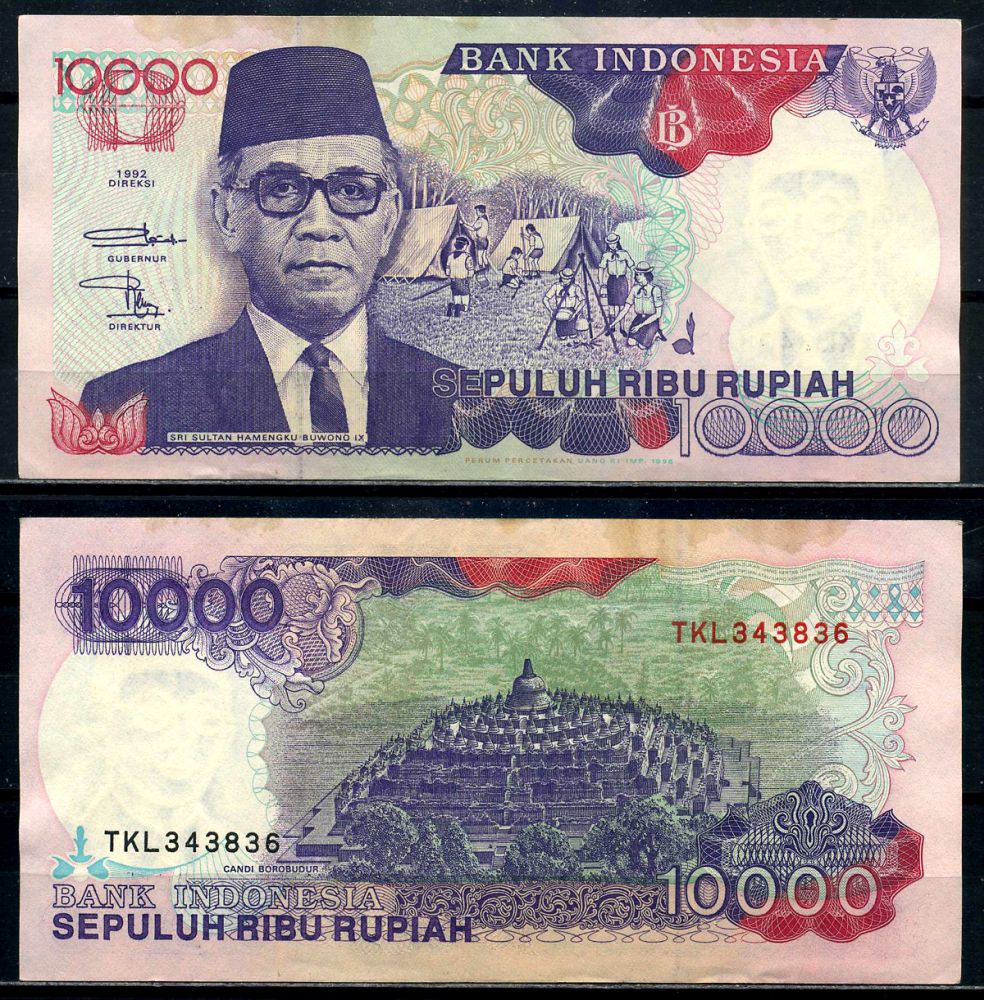 Индонезия 10000 рупий 1992/1996 Хаменгкубувоно IX Pick 131е бумага 8602-16-3-2
