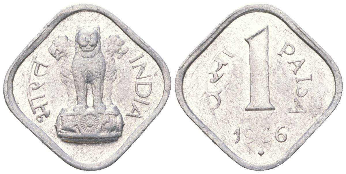 Индия 1 пайс 1966 монетный двор знак ромб - Бомбей KM 10.1 алюминий 4611-552