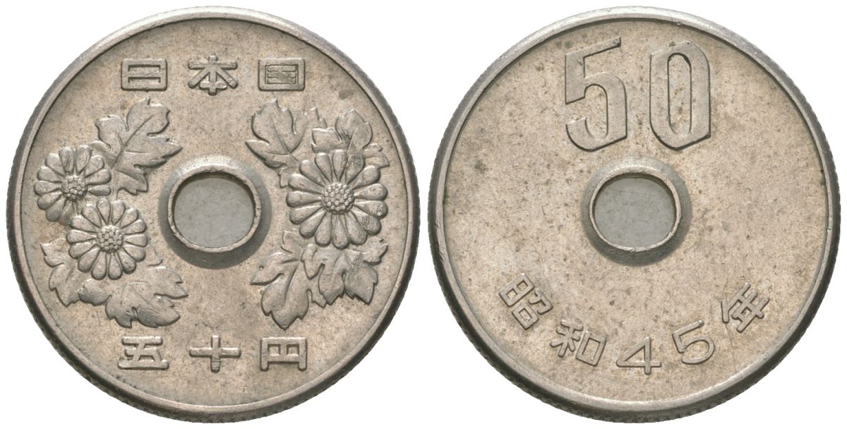 Япония 50 йен 1970 Yr. 45, Хирохито (1926-1989) KM 81 медно-никель 4181-212