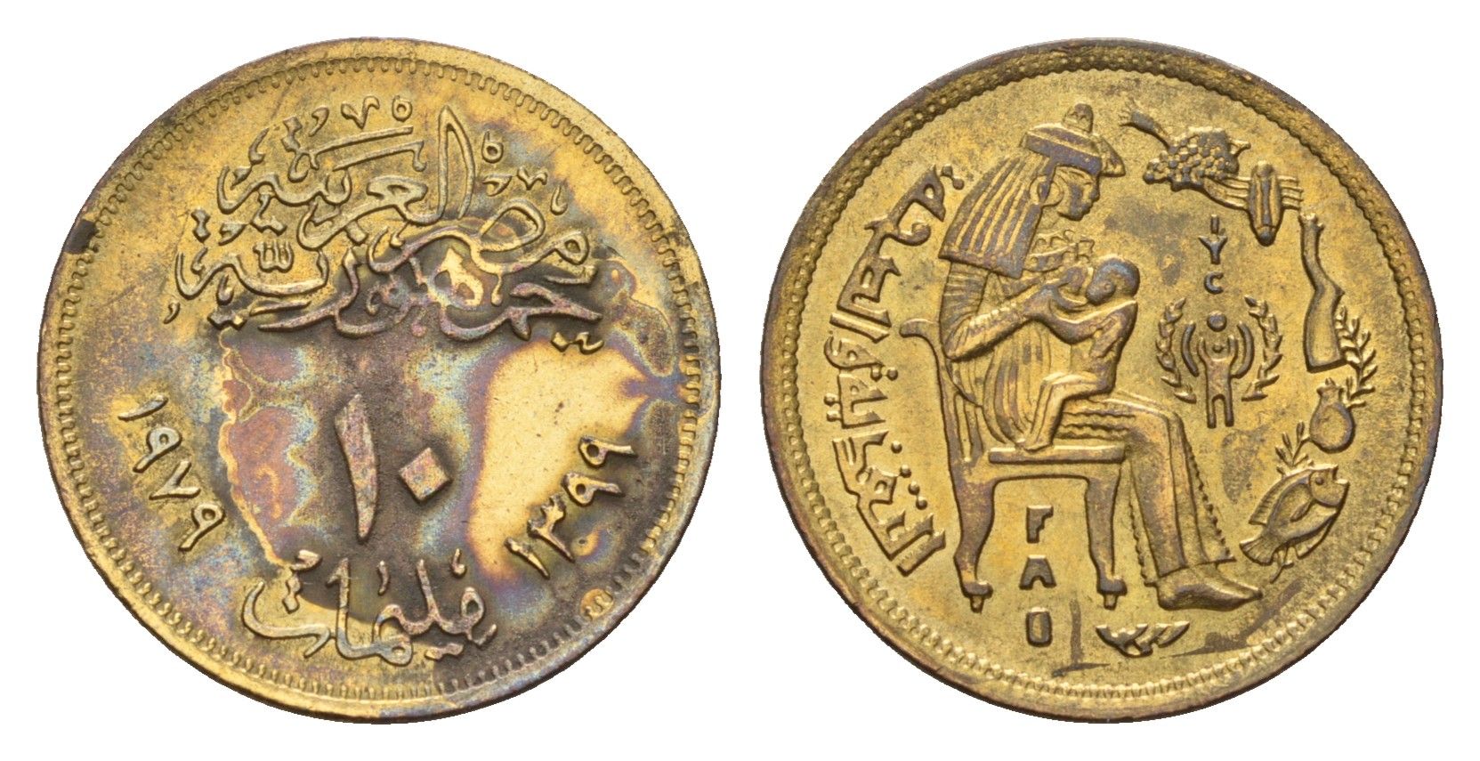 Египет 10 миллим 1979 Международный год ребенка KM 483 латунь 4674-347