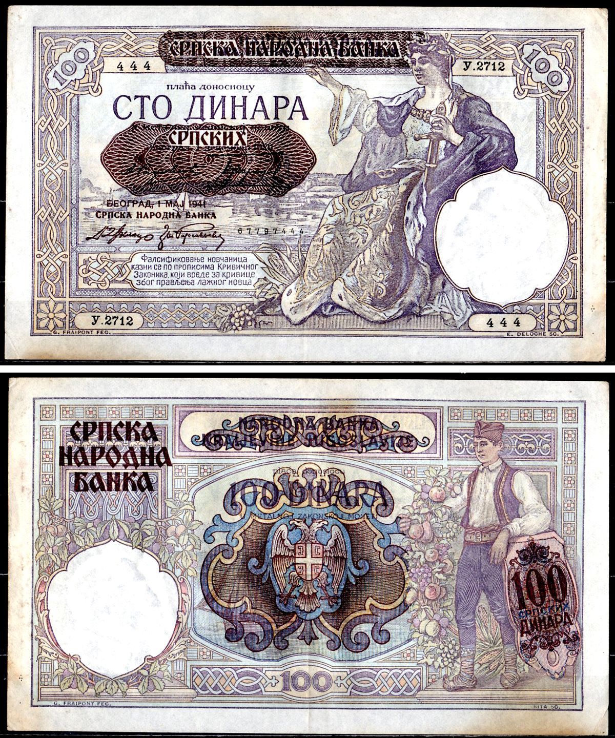 Сербия 100 динар 1941 надпечатка на 100 динарах Югославии 1929 года, Немецкая военная администрация, в/з профиль Александра I Pick 23, Rosenberg 601 бумага 402-27-2-2