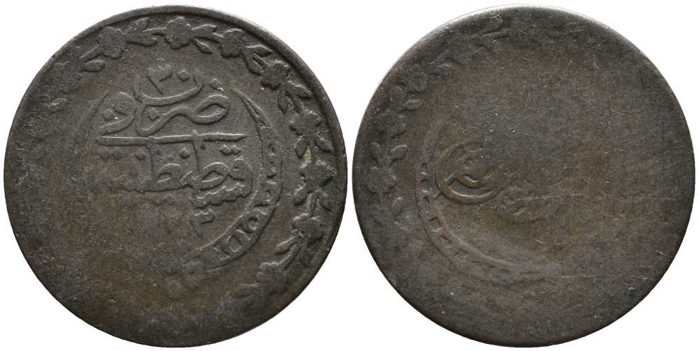 Турция 20 пара 1836 1223/30 год, Махмуд II (1808-1839), девятая серия, Османская империя KM 596 серебро 37-1222