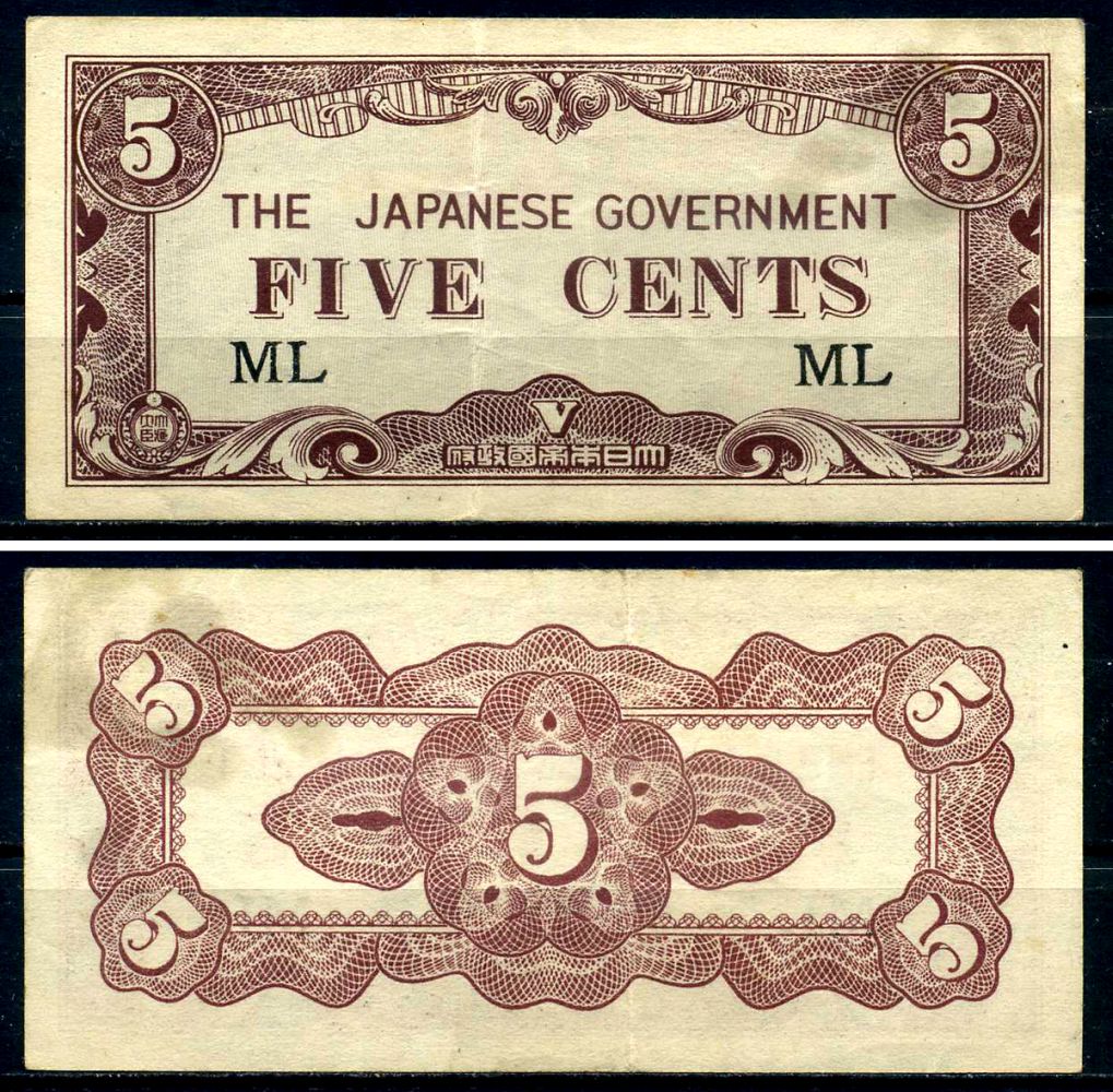 Малайя, японская оккупация 5 центов 1942 серия ML Pick M2a бумага 6299-15-1-2
