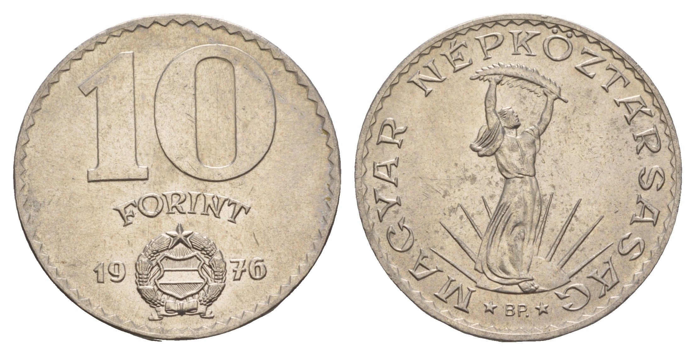 Венгрия 10 форинтов 1976 BP, статуя Свободы KM 595 никель 4657-455