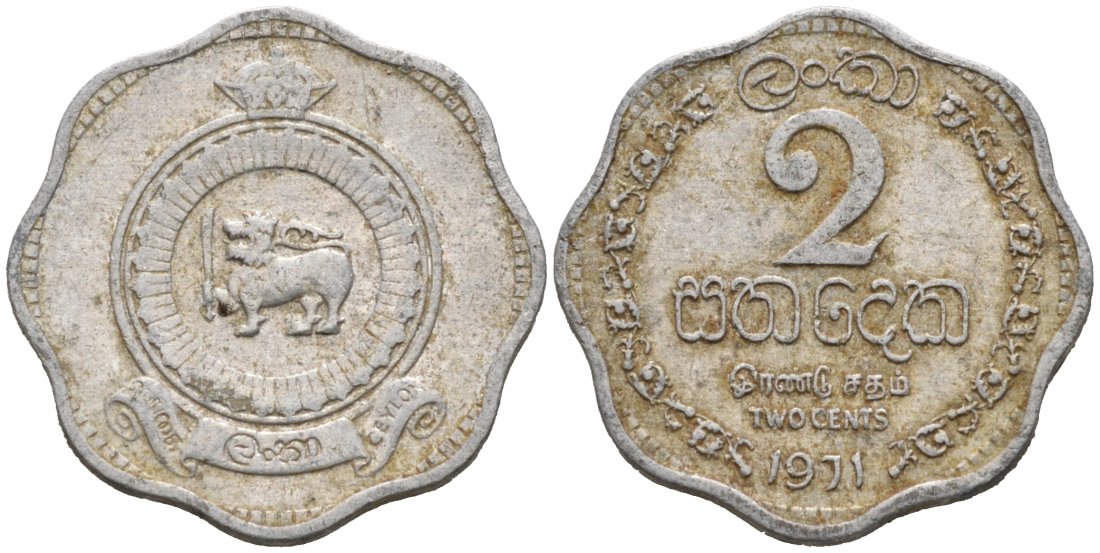 Цейлон 2 цента 1971 KM 128 алюминий 44-1153