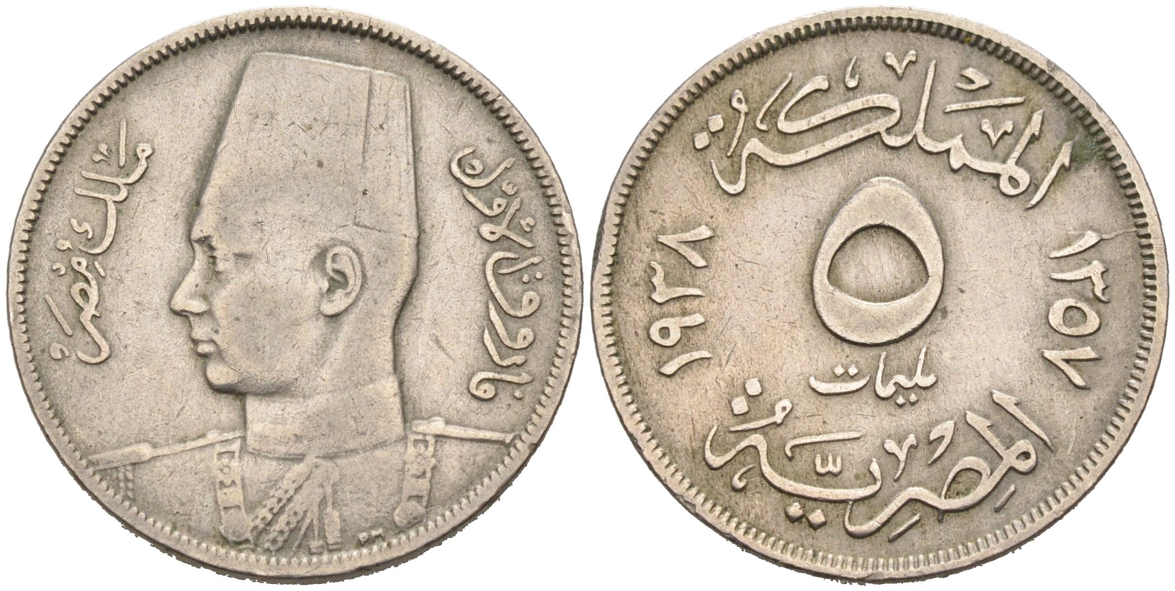 ЕГИПЕТ 5 МИЛЛИМОВ 1938 ФАРУК (1936-1952) KM 363 медно-никель 4566-542