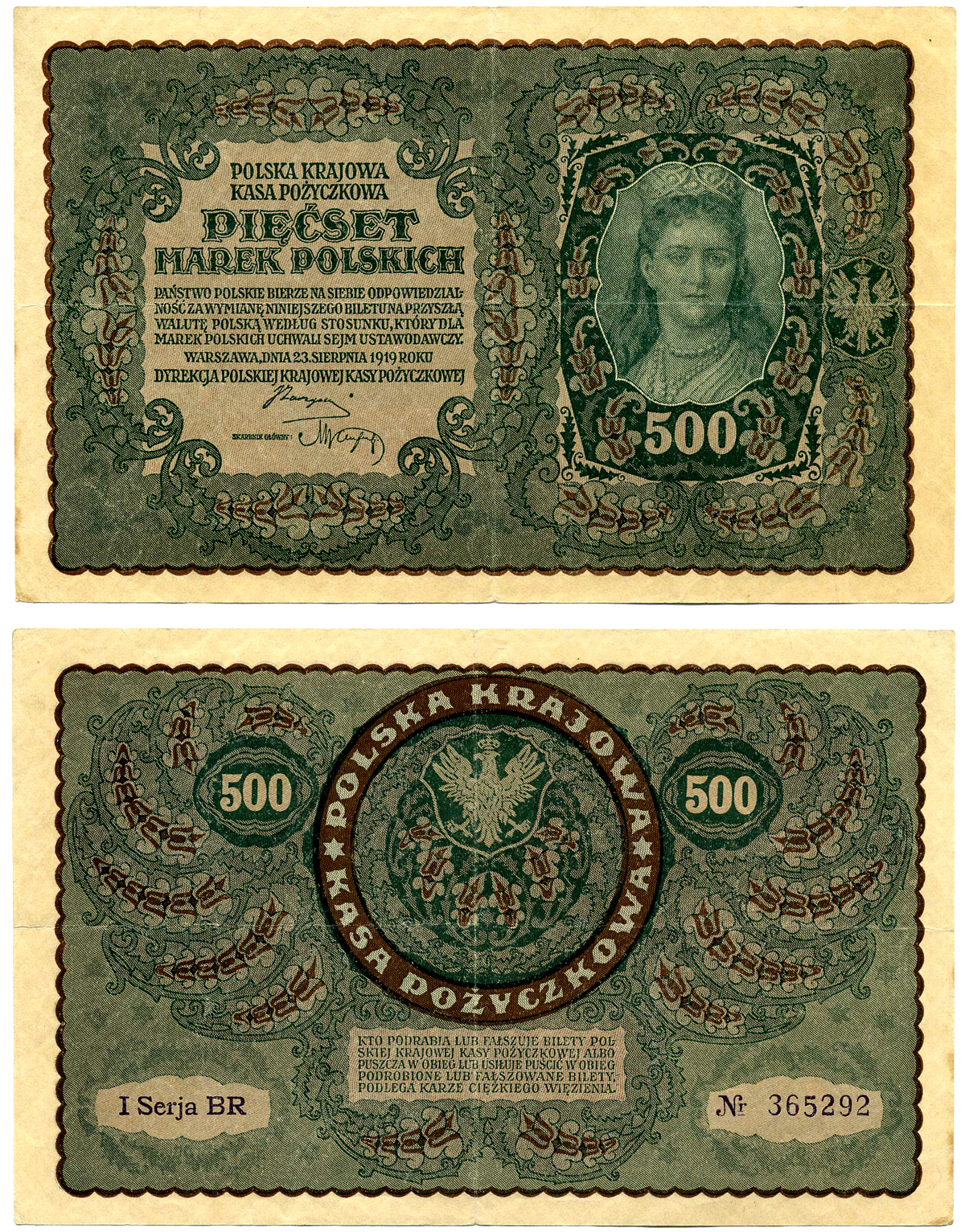 ПОЛЬША 500 МАРОК 1919 23 АВГУСТА 1919, ТРЕТИЙ ВЫПУСК Pick 28 бумага XF- 7553-42-1