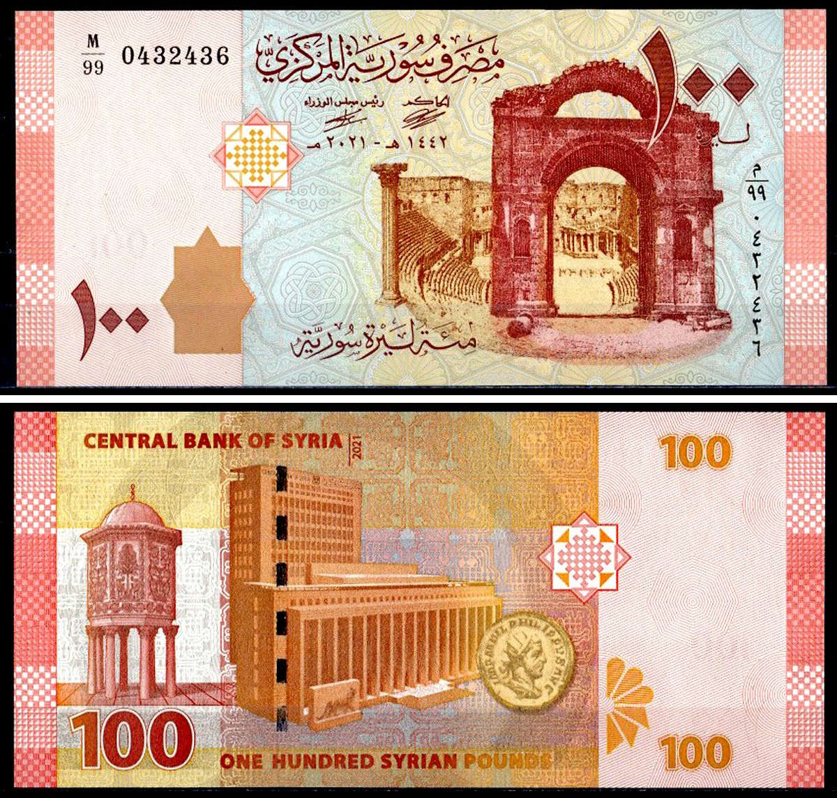 Сирия 100 фунтов 2021 Pick 113 бумага UNC (пресс) 401-86-2-1