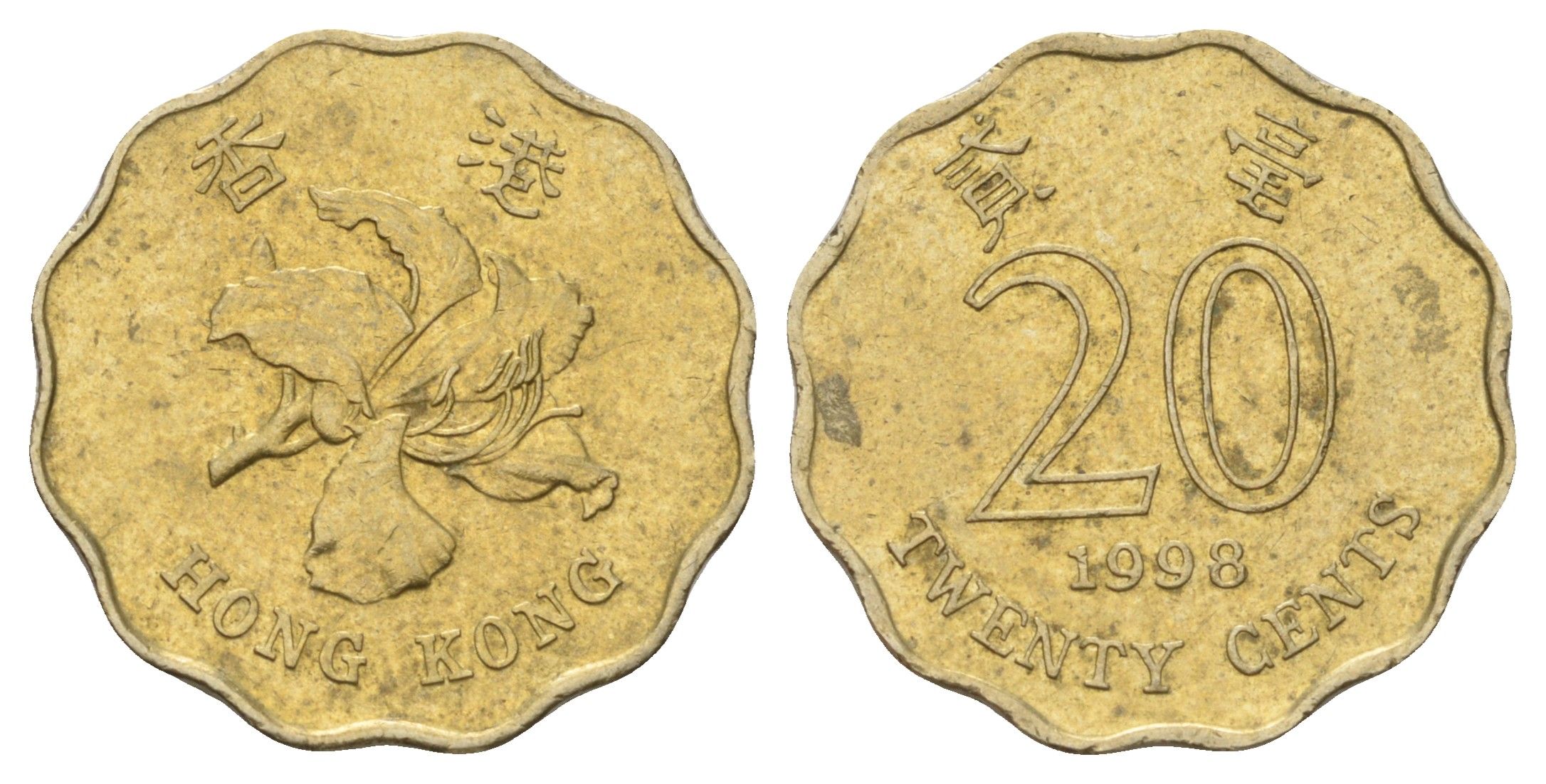 Гонконг 20 центов 1998 KM 67 никель латунь 4682-117