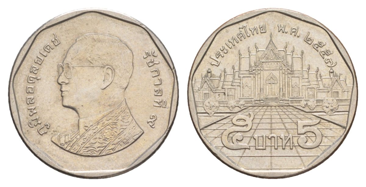 Таиланд 5 бат 2014 ВЕ 2557 Y 446 медь плакированная медно-никелем UNC 4633-247