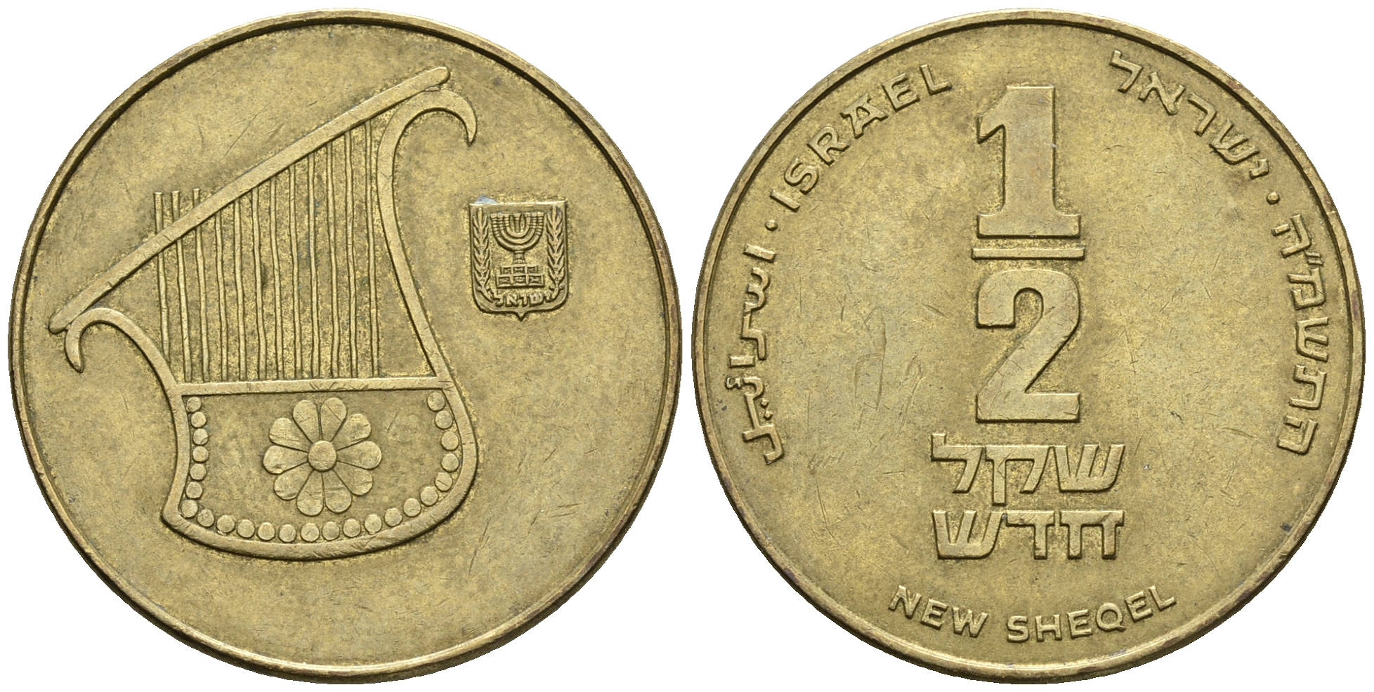 Израиль 1/2 шекеля 1988 JE 5748 KM 159 алюминиевая бронза 177-614