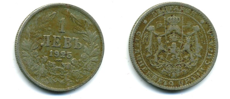 Болгария 1 лев 1925 Борис III (1918-1943) KM 37 медно-никель 56-652