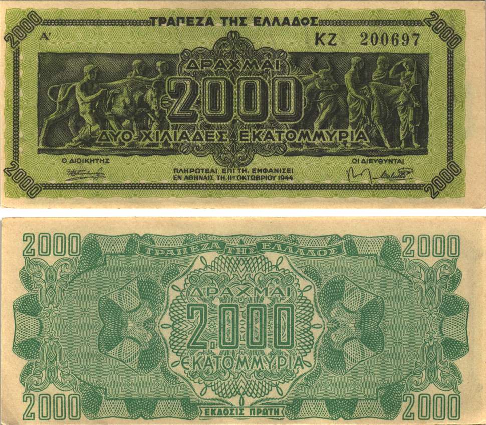 ГРЕЦИЯ 2000000000 ДРАХМ 1944 СЕРИЯ KZ, PREFIX LETTERS, ИНФЛЯЦИОННЫЙ ВЫПУСК Pick 133a бумага аUNC 7147-51-2-1