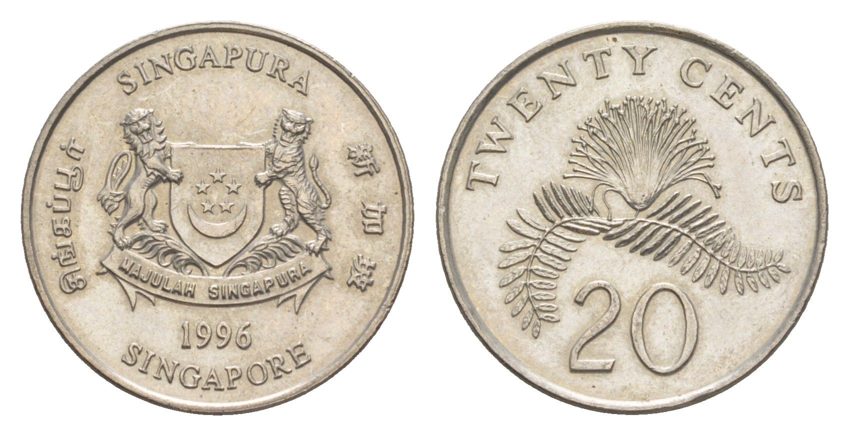 Сингапур 20 центов 1996 KM 52 медно-никель 4640-534