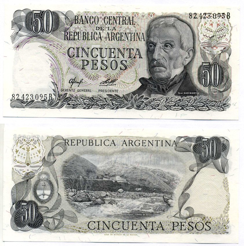 Аргентина 50 песо 1977 серия В 82423 Pick 301b(2) бумага UNC (пресс) 7547-69-2-2