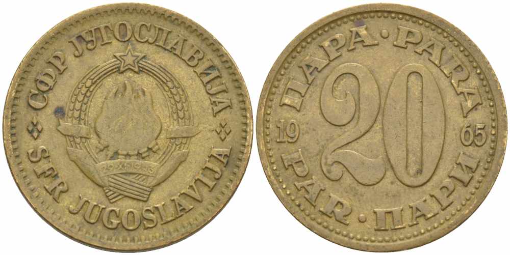 ЮГОСЛАВИЯ 20 ПАРА 1965 СОЦИАЛИСТИЧЕСКАЯ ФЕДЕРАТИВНАЯ РЕСПУБЛИКА KM 45 медь цинк 108-1244