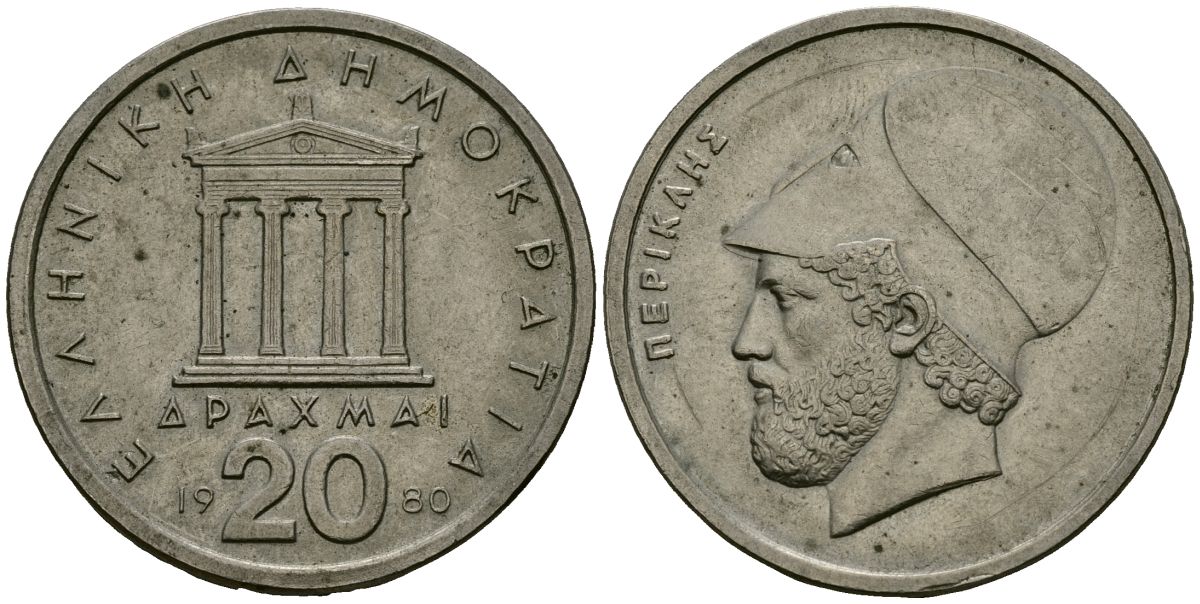 Греция 20 драхм 1980 Перикл, пантеон KM 120 медно-никель 4120-534