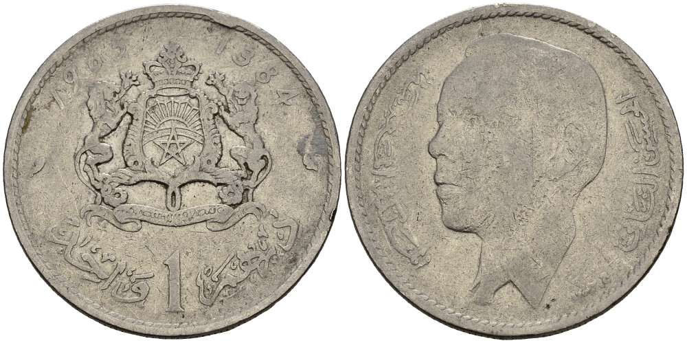 Марокко 1 дирхем 1965 АН 1384, Аль Хассан II (1962-1999) KM 56 никель 4511-827