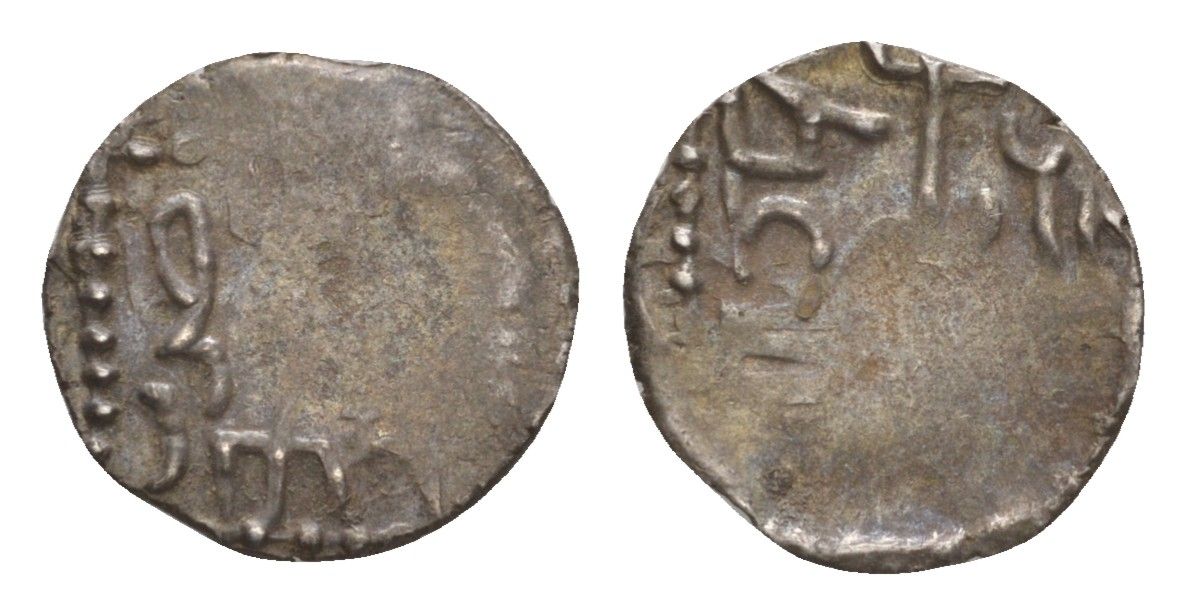 Золотая Орда, Булгар дирхем (дирхам) 1251-1259 вес 0,86 гр A-2018 серебро 4655-151