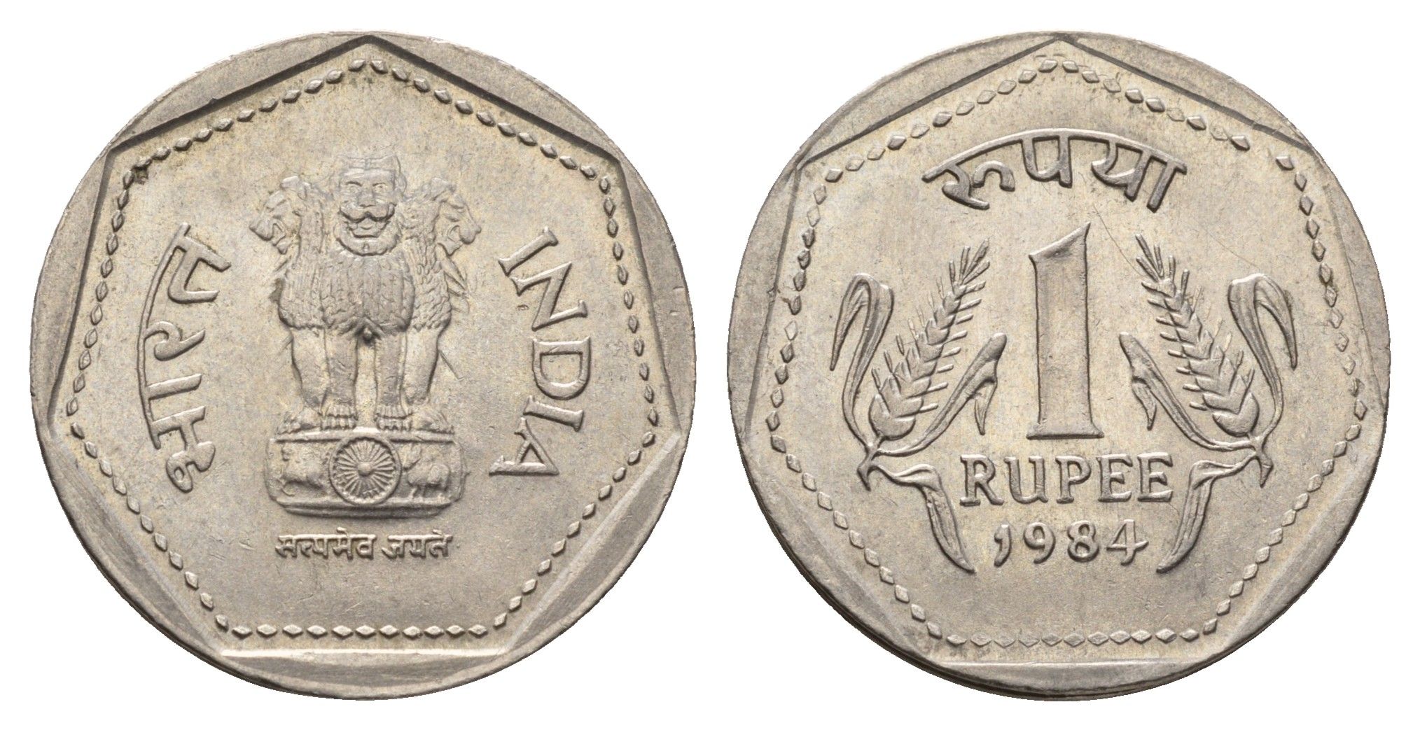 Индия 1 рупия 1984 KM 79.1 медно-никель UNC 4688-1243
