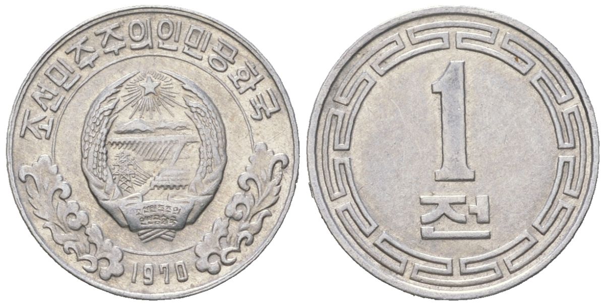 КНДР 1 чон 1970 KM 1 алюминий aUNC 4174-755