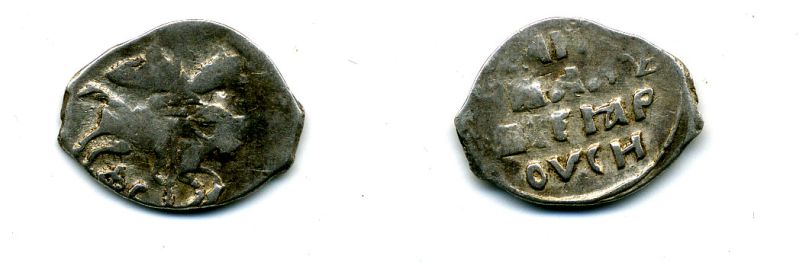 ИВАН ГРОЗНЫЙ КОПЕЙКА ФС гк N 76 507-1622