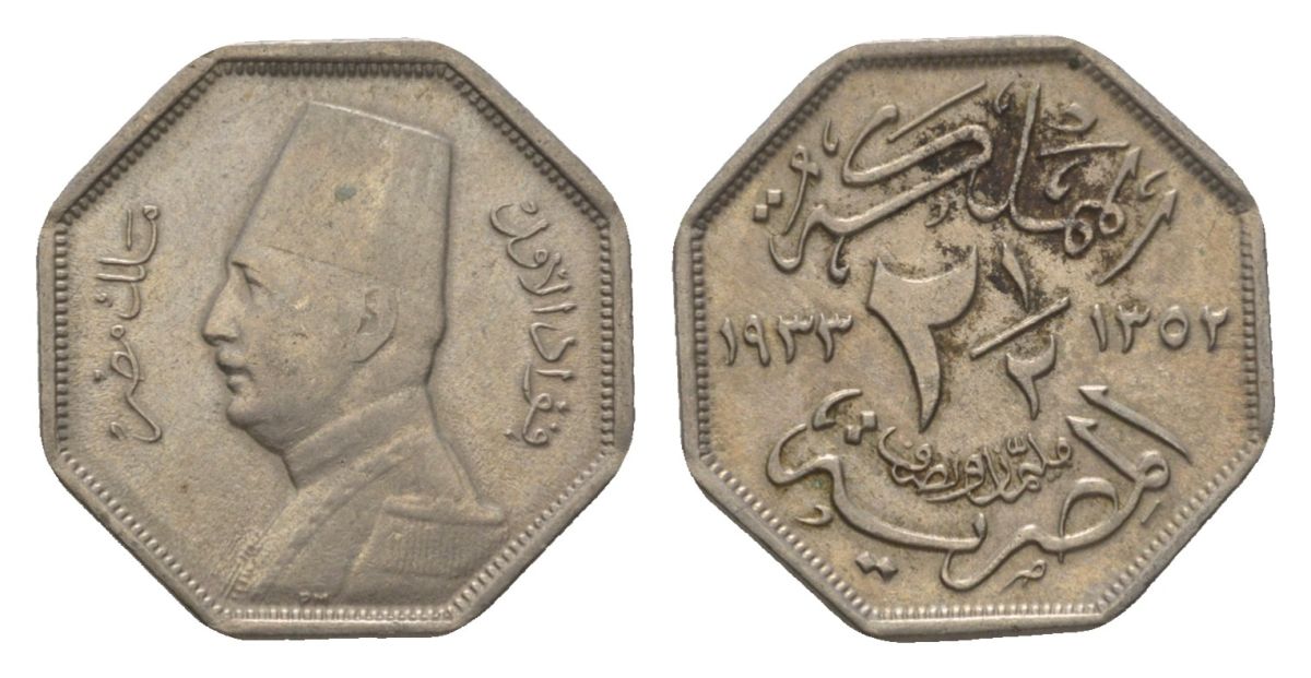 Египет 2 1/2 миллима 1933 AH 1352, Фуад I (1917-1936) KM 356 медно-никель 4625-1118