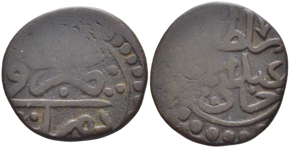 Индия 1 пайс XIX век медь 112-919