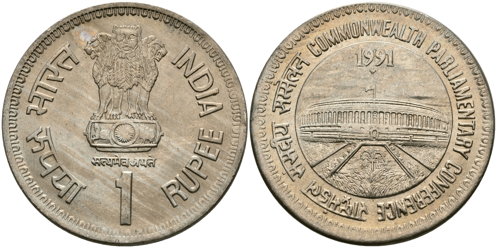 Индия 1 рупия 1991 Парламентская конференция KM 90 медно-никель UNC 95-444