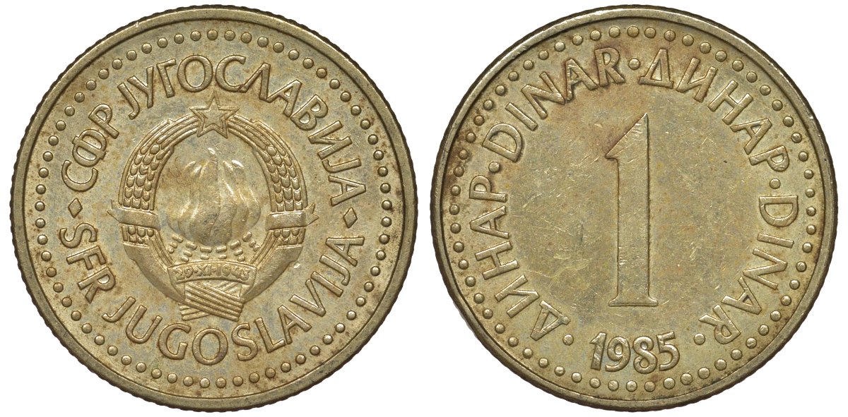Югославия 1 динар 1985 KM 86 никель латунь 4122-212
