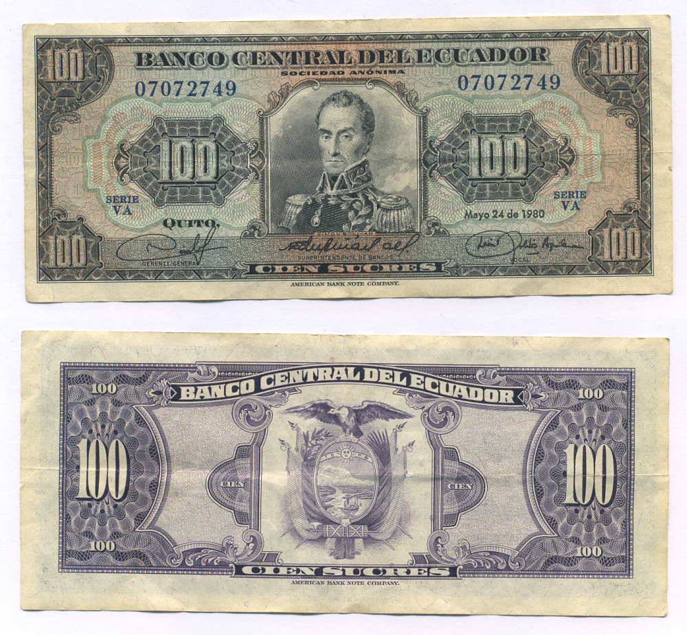 ЭКВАДОР 100 СУКРЕ 1980 Pick 112 бумага 6278-34-2-2