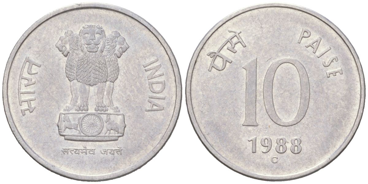 Индия 10 пайс 1988 C - Оттава KM 40.1 нержавеющая сталь 4613-1068