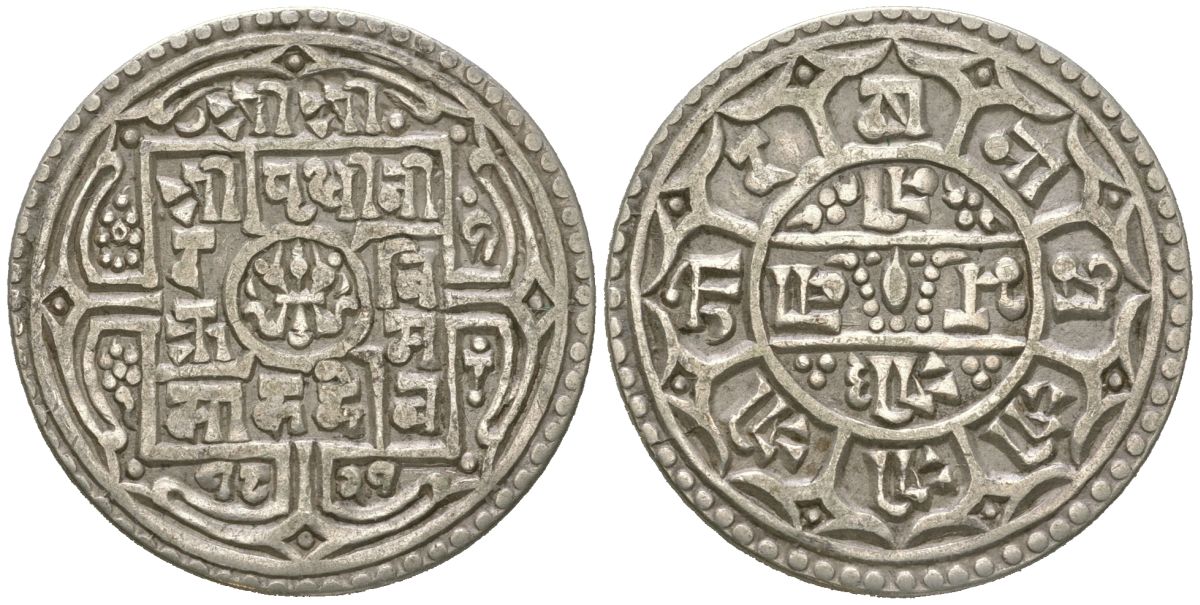 Непал 1 мохар 1899 BS 1821 KM 651.1 серебро 441-141